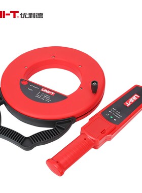 优利德UT661A/B电工管道测堵仪 防水探头铁管PVC管探测器测堵器