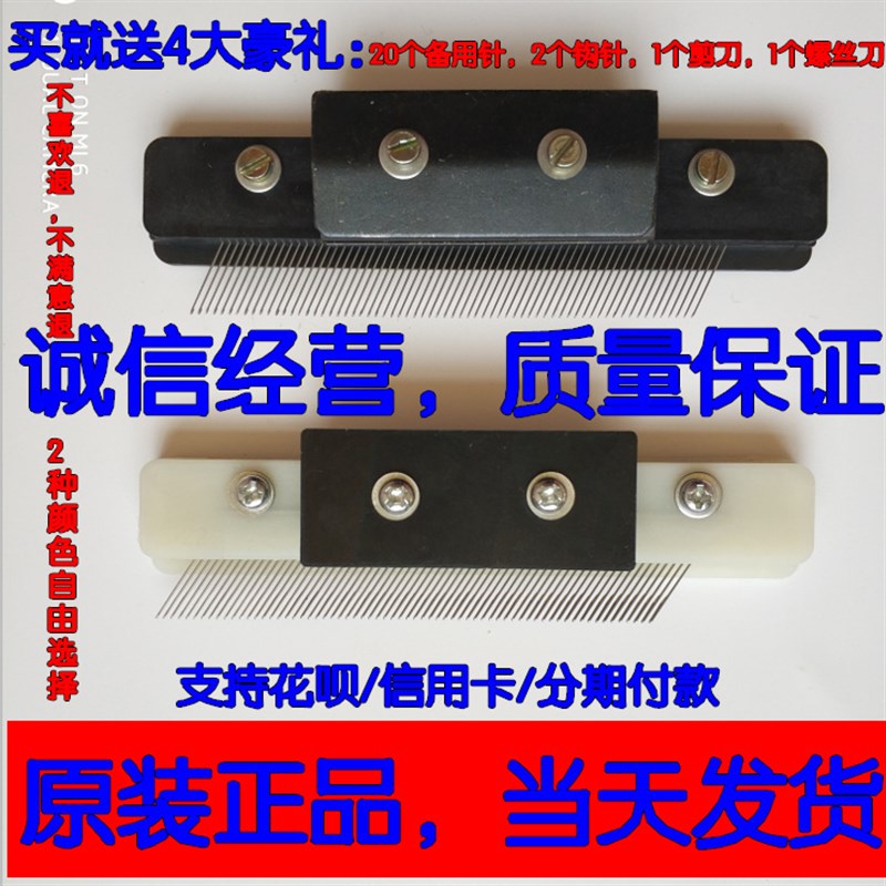 经编机配件288穿纱器花边机穿纱器穿纱针E18E22针E24E28针KS新款