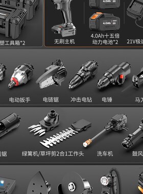 电锯家用小型手持锯柴充电式伐木锯手电锯锂电电链锯户外锯树神器