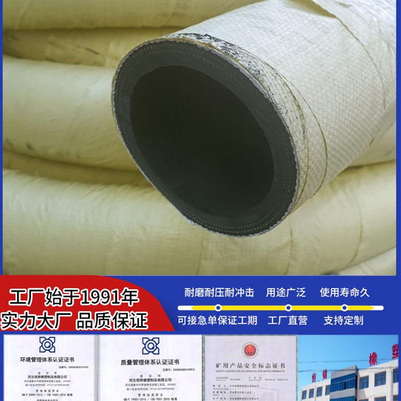 夹布输水胶管抽沙管黑胶皮管耐磨喷砂胶管输灰胶管橡胶胶管黑胶管