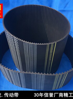 橡胶同步带8M808 816 824 832 840 848 856 HTD齿形传动带皮带