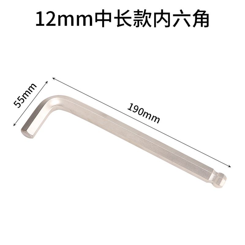 内六角扳手单支/套装 亚光球头平长套六棱角螺丝刀工具1.5mm-20mm,个性定制/设计服务/DIY,明信片定制,淘宝优惠券,粉丝福利购,淘宝优惠卷
