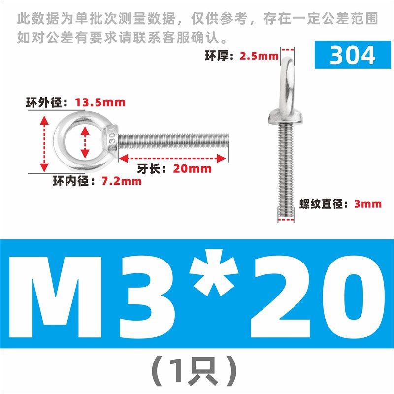 国标304不锈钢吊环螺丝加长螺栓防锈环形起重螺钉M3OM4M5M6M8-M36