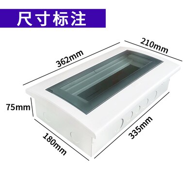 强电箱家用开关照明配电箱暗装空气开关回路盒加厚布线双排配电柜