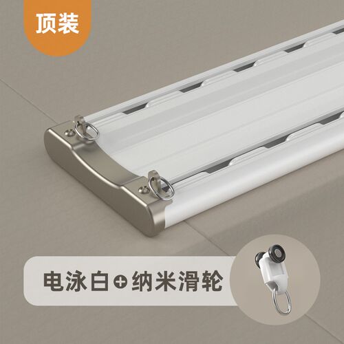 双轨道窗帘滑道铝合金窗帘轨道静音滑轨双轨一体滑轮双排隐形导轨