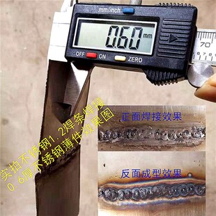 1.6 1.8 2.0 304不锈钢特细电焊条1.0 包邮 1.4 2.5mm50只装 1.2