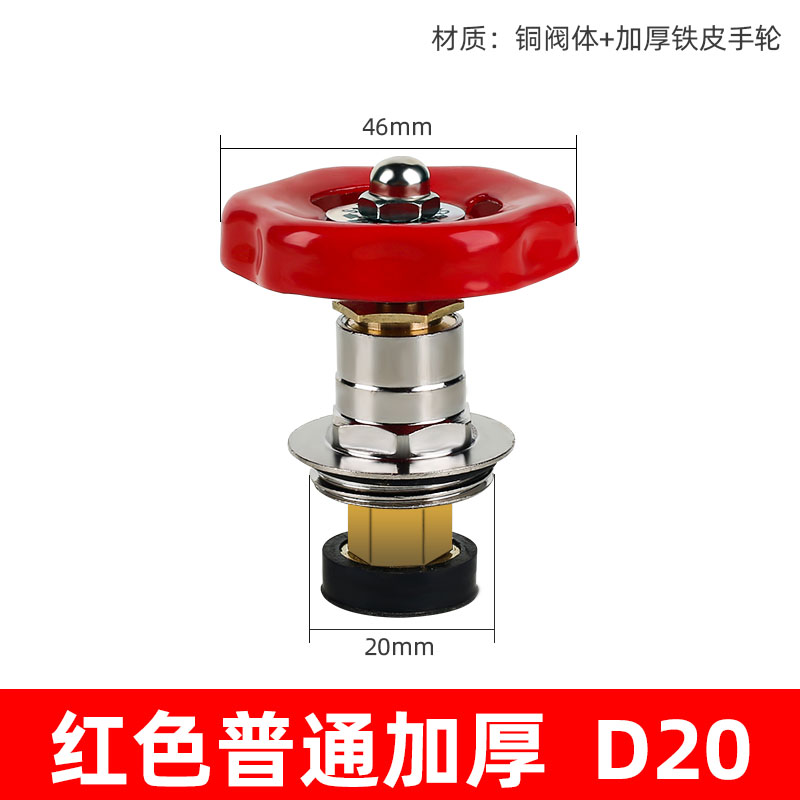 PPR PE截止阀阀芯全铜阀门芯水管管材46分加厚开关25闸阀水暖配件