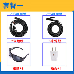 泰来电焊机T260jK320K双电压 220v380v家用小型全铜两用工业级三
