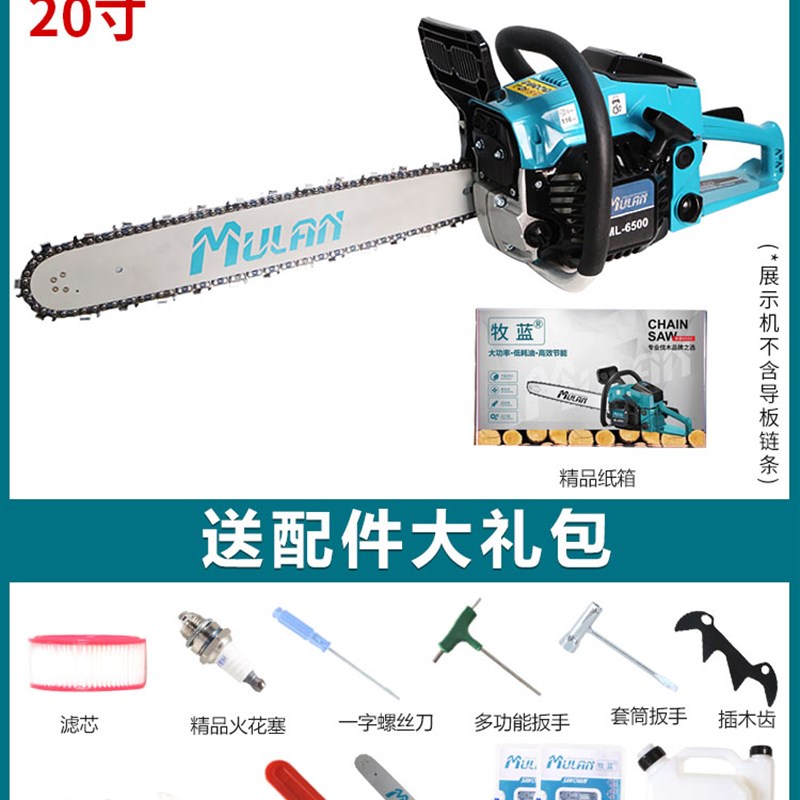 德国油锯伐木锯汽油锯木头切割机手持大功率电锯户外砍柴锯树神器