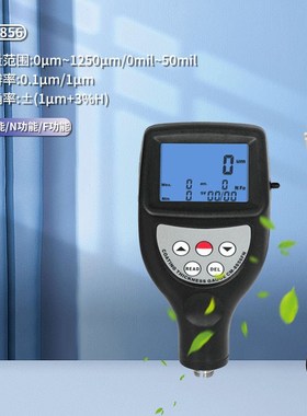兰泰CM8855涂层测厚仪一体式测厚仪CM8828漆膜测厚仪膜厚计铁基测