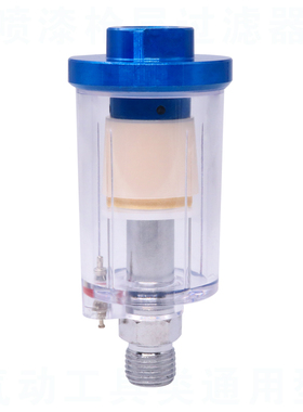 气动喷漆枪小型水格喷枪尾格水份过滤器滤网铜芯油水分离器滤水器