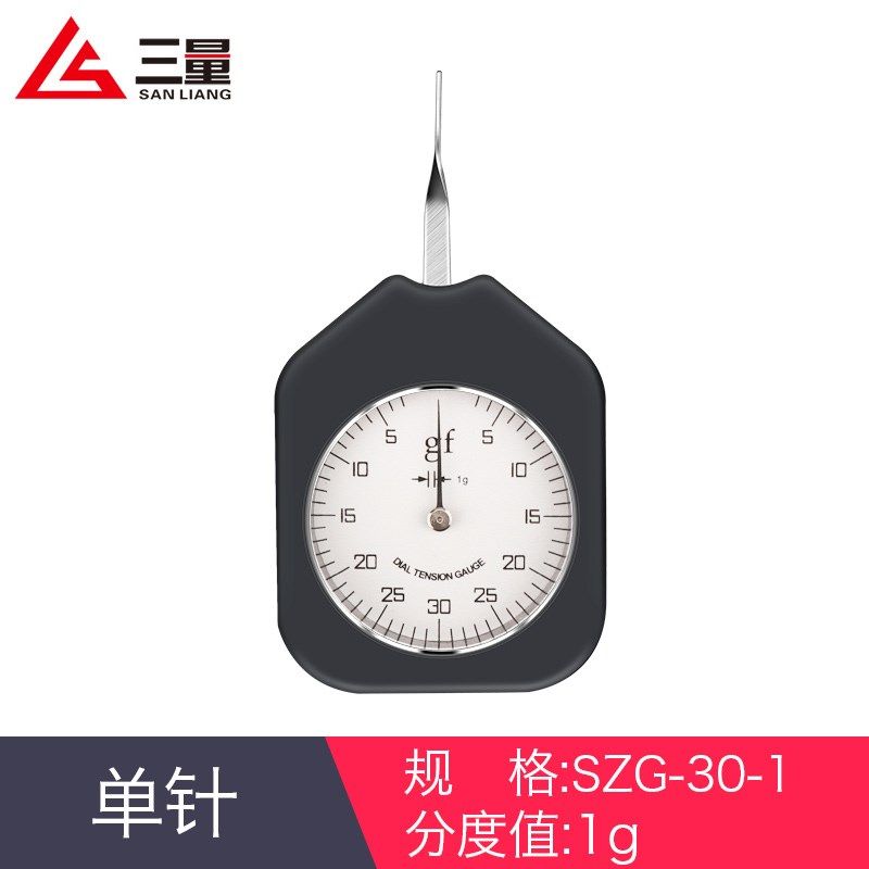 新款日本三量指针式张力计拉压测力计机械式测试仪测克计拉力包邮,搬运/仓储/物流设备,机械式停车设备（立体停车库）,淘宝优惠券,粉丝福利购,淘宝优惠卷