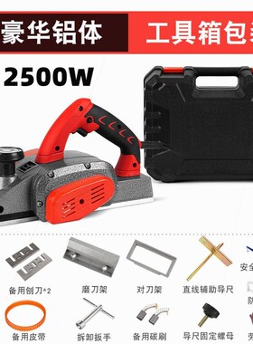 德国进口新款德国大功率手提电刨支架家用木工手电刨子小型板机电