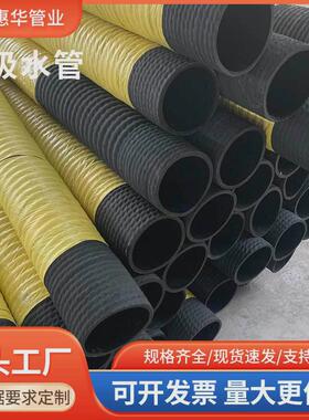 黑色夹布橡胶管钢丝缠绕橡胶管耐高压胶管耐磨抽砂管橡胶输水胶管