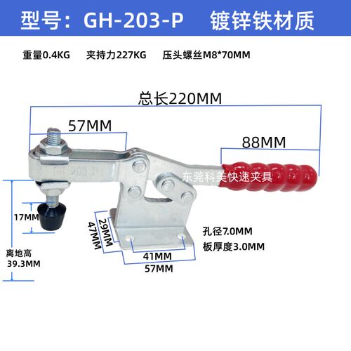 水平式快速夹具夹钳201C 203F 203FL 203P 木工夹具压紧器压夹