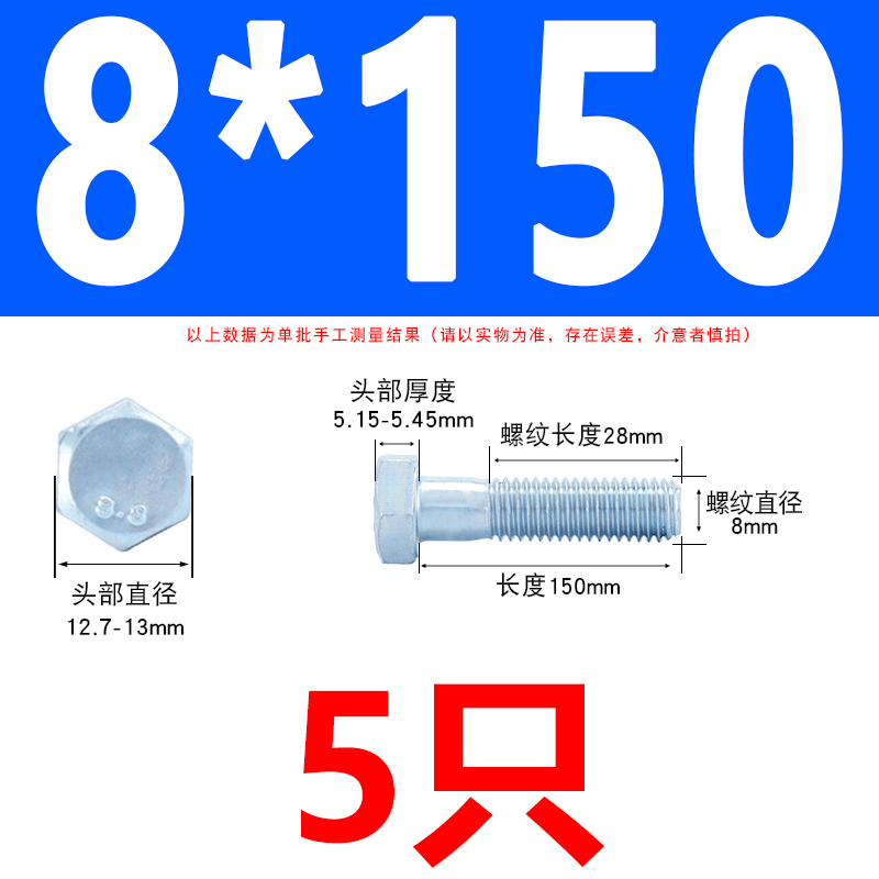 8.8级高强度镀锌半牙外六角p螺丝钉螺栓M6M8M10M12M14M16M18M20M2