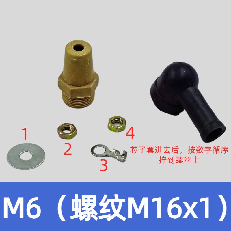 离合器电刷M8MM6mm碳刷印刷机压痕机切纸机DLM10铣床机床配件