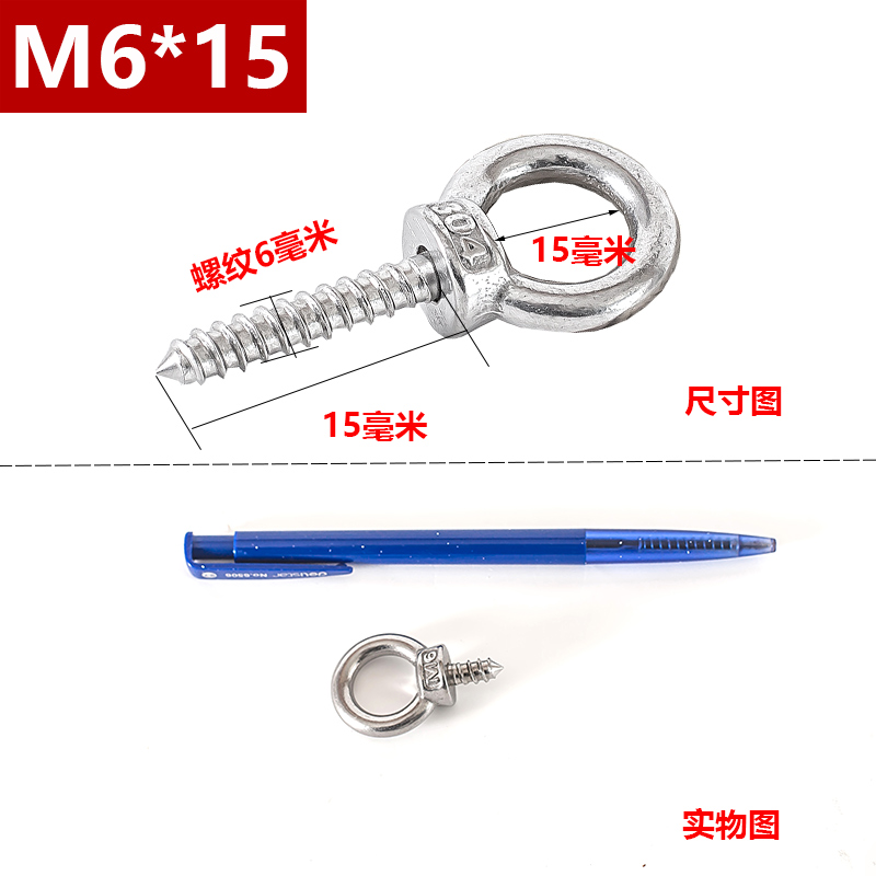 不锈钢304吊环螺钉自攻螺丝钉带圆环自攻钉自钻T羊眼吊环螺丝螺栓