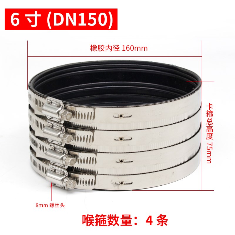 管束卡箍铸铁管卡箍不锈钢排下水管加宽喉箍抱箍接头管道软卡
