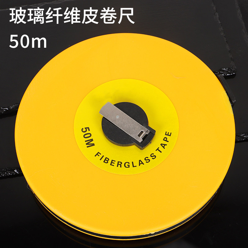 纤维尺50皮尺100米卷尺布卷尺防滑卷尺圆盘尺拉尺子20 30软尺地尺,纺织面料/辅料/配套,其他纺织机械,淘宝优惠券,粉丝福利购,淘宝优惠卷