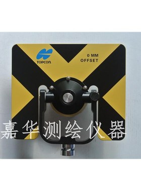 全站仪棱镜尼康南方拓普康索佳棱镜全站仪单棱镜头-30mm棱镜