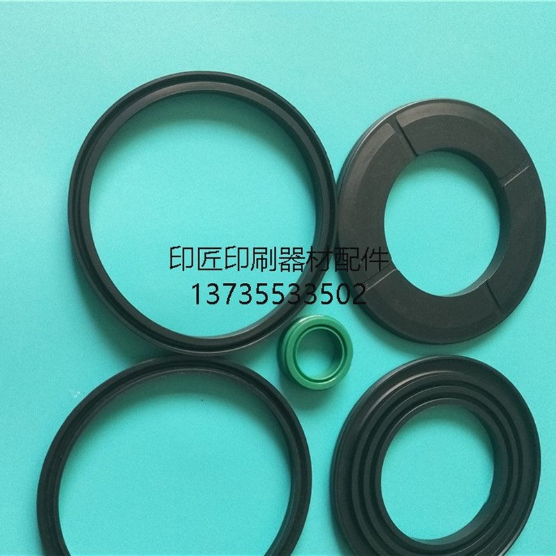 高宝印刷机合压气缸密封圈 整套 印刷机配件