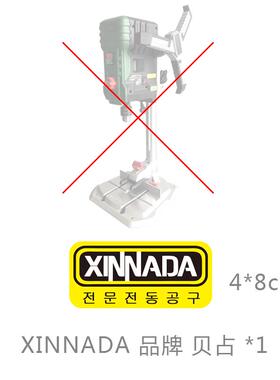 新纳达台钻工业级小型220V单相电钻孔机精密微型台式电钻佛珠制