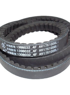 发动机皮带AV17X1050Li G AV17X1123Li AV13X900Li AV17X1056Li