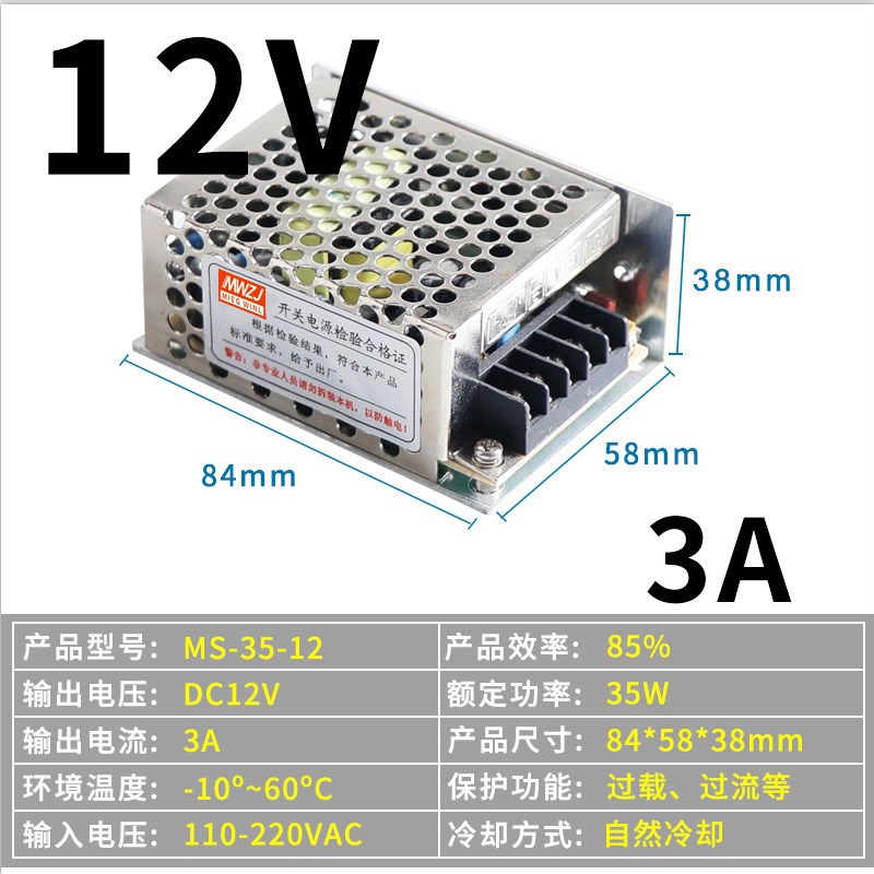 直流开关电源2g4V1a2a10安小体积LED灯带变压器220伏转12v