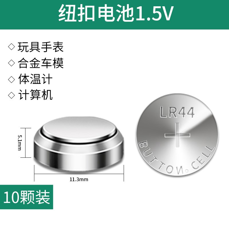 12V23A电池纽扣电池遥控器卷帘门汽车钥匙N电池万用表9V碳性电池
