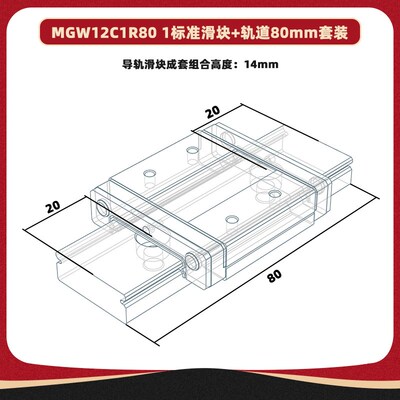 【精品出口级24mm】MGW12C1R2R加宽导轨MGW12H微型宽滑块LWLF24BL