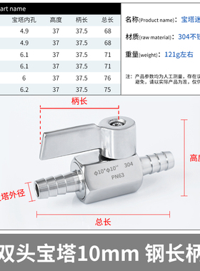 迷你球阀双宝塔长/短蝴蝶手柄竹节皮管卫生级格林头304不锈钢阀门