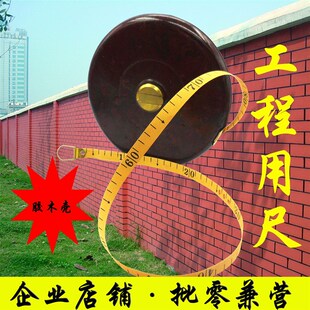 厂家胶木壳20m30米50M100麻布皮尺软布尺摇卷尺定做工程用收方尺