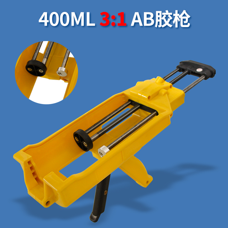 400ML美缝剂ab胶枪胶筒点胶工具1:1 2:1手动双管打胶枪