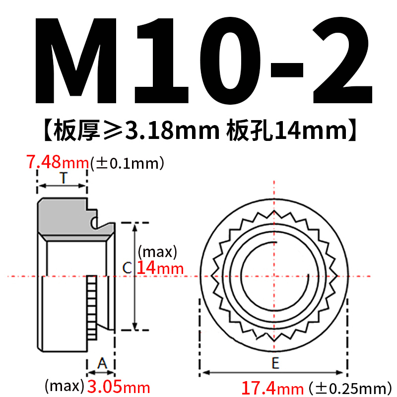 压铆螺母b本色加硬压板焊接花齿铆钉钣金螺丝S-M3M4M5M6M8M10M12Y