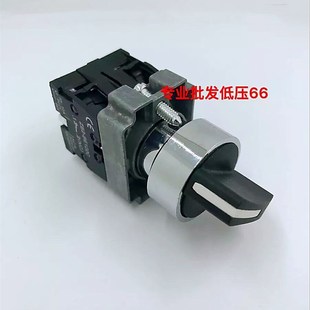 合金铜件银点 BD25C二档旋钮开关 高品质 XB2