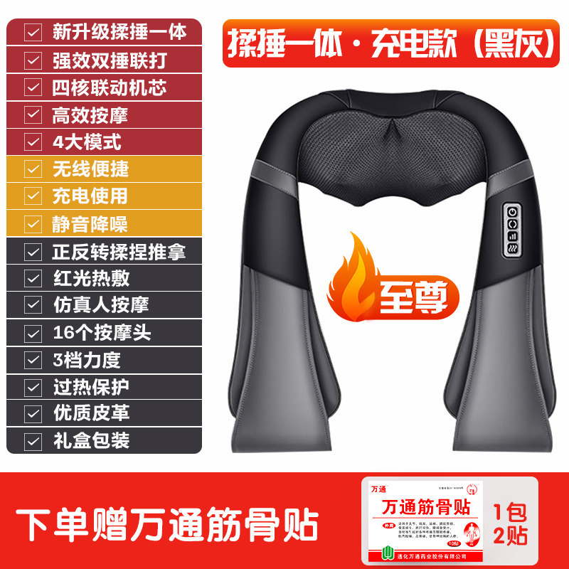 颈椎按摩器颈部背部腰部肩部肩膀揉捏捶打披肩颈肩电动肩颈按摩仪