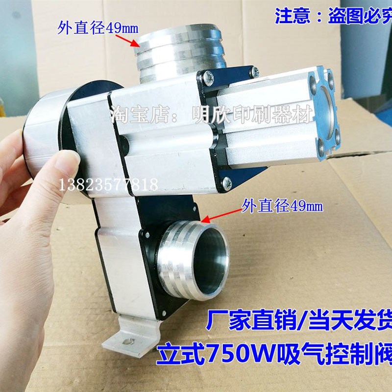 厂家丝印机配件 吸气吸风控制阀 丝印机吸气转换阀印刷机吸风阀配