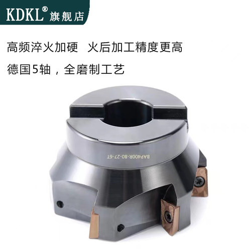 90度铣刀盘 BAP400R-50 63 80钢体数控飞刀盘 直角平面铣刀头300R