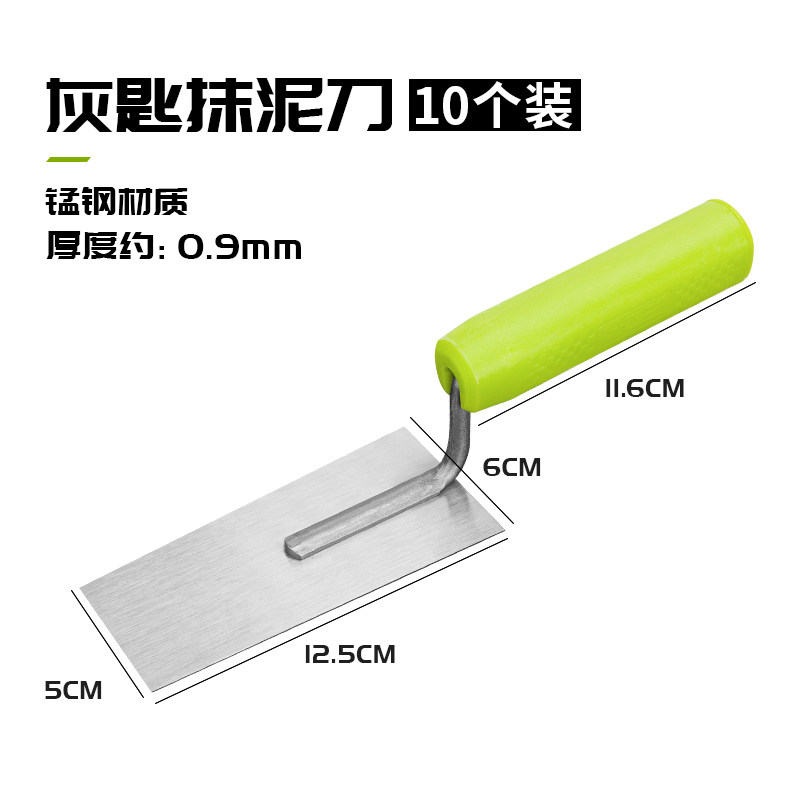 灰匙抹泥板抹泥刀油漆工泥工水泥匠泥板刮灰板小铲刀收光刀砌砖刀,个性定制/设计服务/DIY,明信片定制,淘宝优惠券,粉丝福利购,淘宝优惠卷