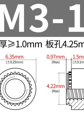 碳钢本色加硬压铆螺母圆形黑色焊接螺母S-M2M2.5M3LM4M5M6M8M10M1