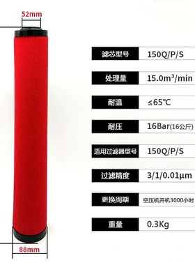 AWS精密过滤芯空压机油水分离器滤芯压缩空气过滤芯冷干机除水015