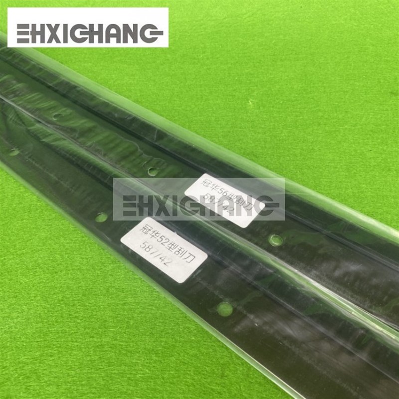 印刷机配件 营口冠华66配件 冠华52洗墨刀 冠华56刮墨板 刮墨刀