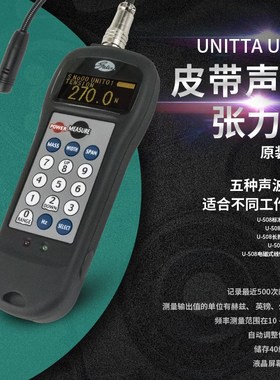 日本UNITTA优利特原装U-550非接触式手持便携数显声波皮带张力计
