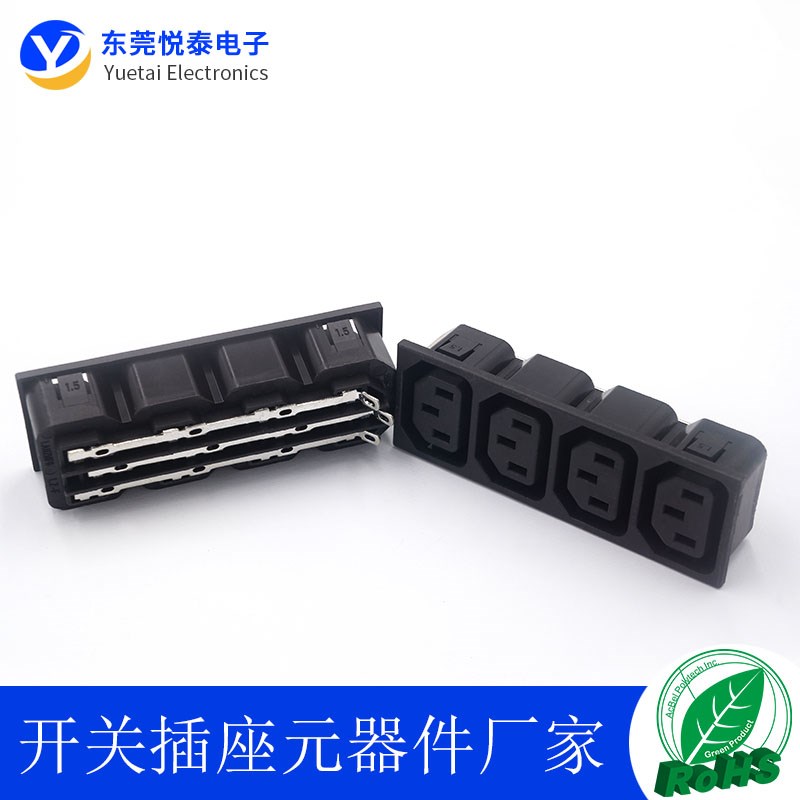 AC电源插座 IEC320-C13品字4联母座 PDU UPS服务器插座模块CCC