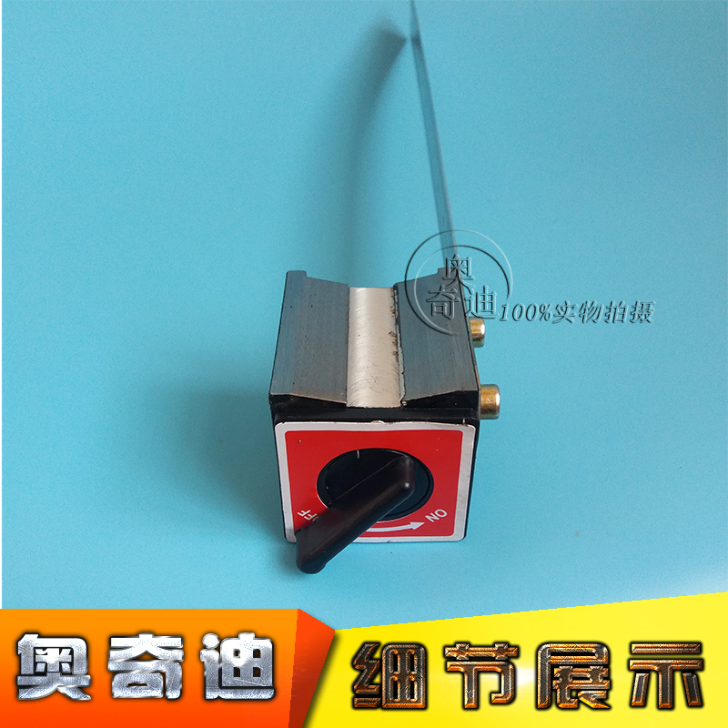 纸箱机械 水墨印刷机配件 开槽机工作台磁铁块 挡纸磁力座吸力尺