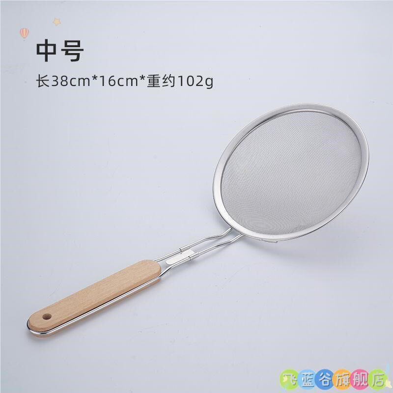 40目过滤网目不锈钢过滤网筛烘培面粉筛果汁豆浆过滤洗西米露网筛
