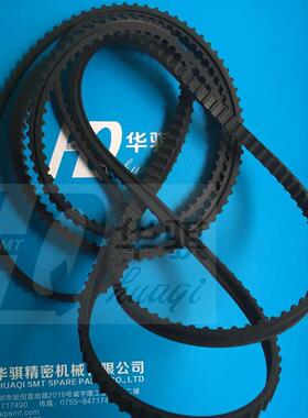 MPM125印刷机轨道运输传送皮带1014951 1009843 1015391 SMT配件