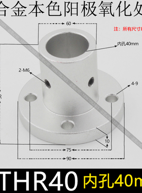 导向轴支座光轴固定座支架圆法兰底座方8 10 12 15 16 20 25 30铝