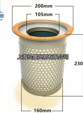 通用款螺杆空压机油气分离器 油分芯 精分芯 内置油分 三滤配件保